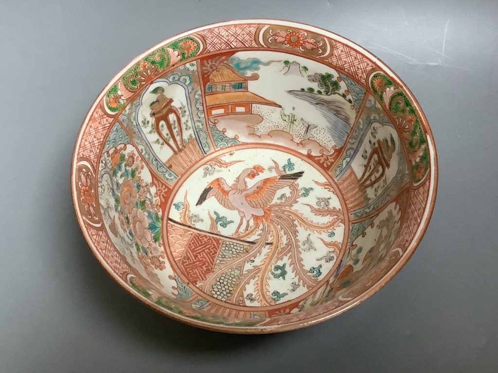 A Japanese Imari bowl and a Satsuma jar and cover and a blue and white bowl